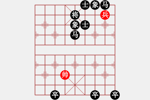 象棋棋譜圖片：Test co - 步數(shù)：50 