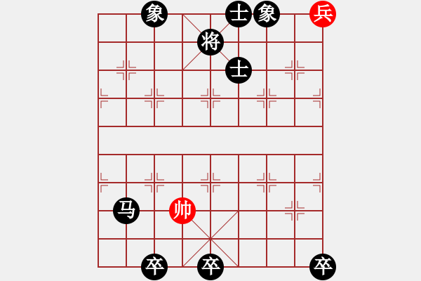 象棋棋譜圖片：Test co - 步數(shù)：66 