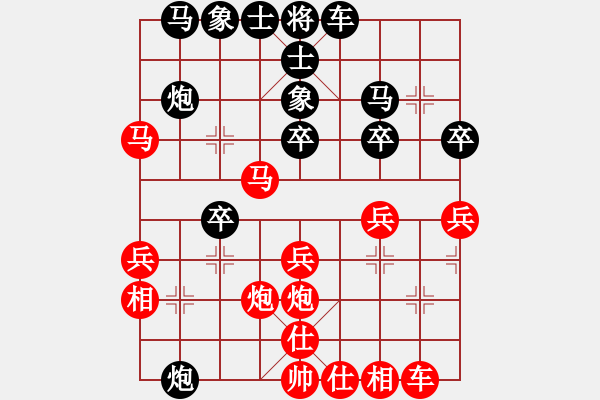 象棋棋譜圖片：李金雄 先負(fù) 姚洪新 - 步數(shù)：30 