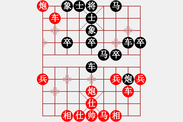 象棋棋譜圖片：dswyw(5r)-和-中華花雞王(9段) - 步數(shù)：40 