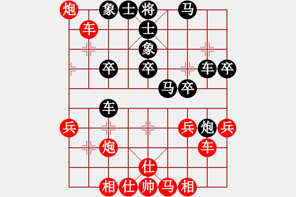 象棋棋譜圖片：dswyw(5r)-和-中華花雞王(9段) - 步數(shù)：50 