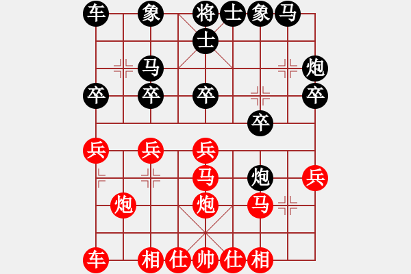 象棋棋譜圖片：少年冠軍(風魔)-和-魔妹小嬌鳳(9星) - 步數(shù)：20 