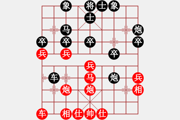 象棋棋譜圖片：少年冠軍(風魔)-和-魔妹小嬌鳳(9星) - 步數(shù)：30 