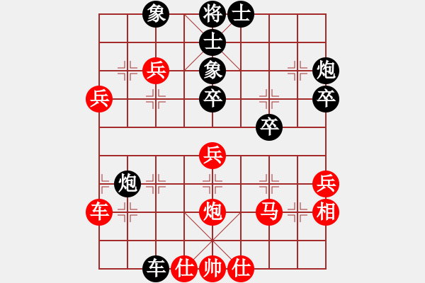 象棋棋譜圖片：少年冠軍(風魔)-和-魔妹小嬌鳳(9星) - 步數(shù)：40 