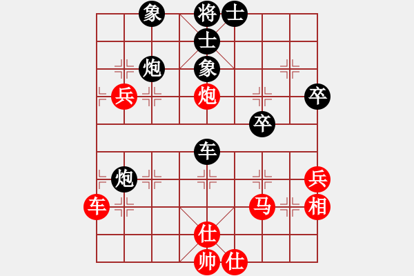 象棋棋譜圖片：少年冠軍(風魔)-和-魔妹小嬌鳳(9星) - 步數(shù)：50 