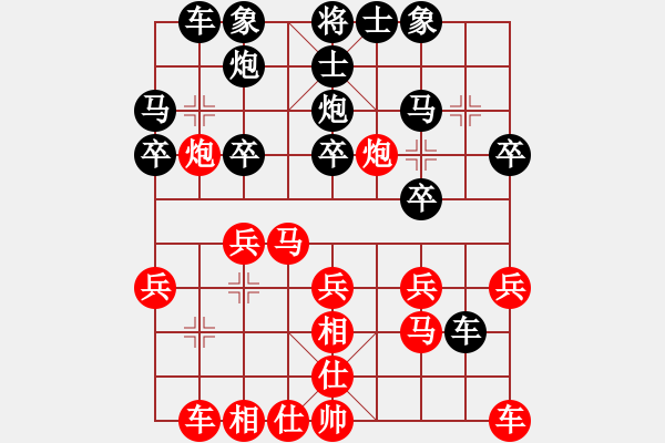 象棋棋譜圖片：賽揚(yáng)貳核機(jī)(6段)-和-帝威風(fēng)凜凜(5段) - 步數(shù)：20 