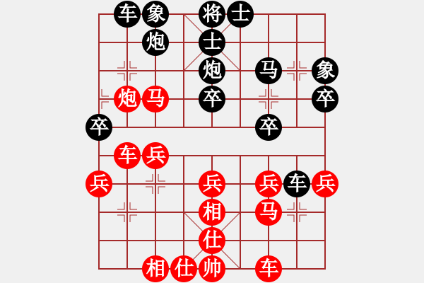 象棋棋譜圖片：賽揚(yáng)貳核機(jī)(6段)-和-帝威風(fēng)凜凜(5段) - 步數(shù)：30 