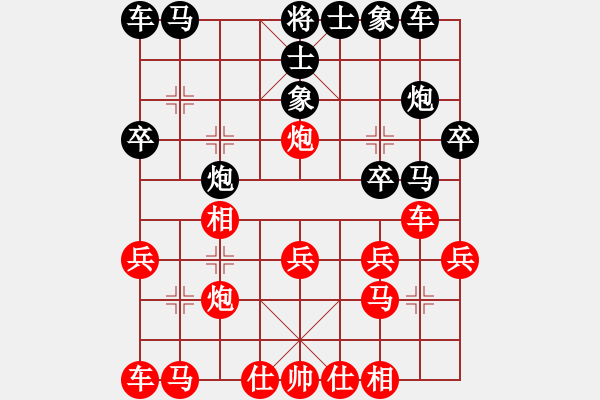 象棋棋譜圖片：外白渡橋(日帥)-勝-無(wú)敵黑龍?zhí)?月將) - 步數(shù)：20 