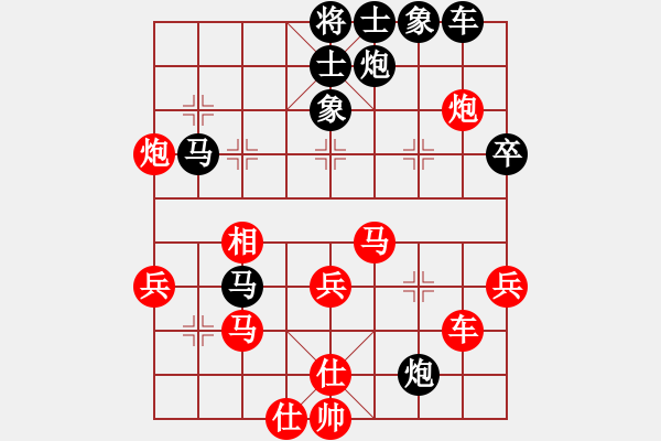 象棋棋譜圖片：外白渡橋(日帥)-勝-無(wú)敵黑龍?zhí)?月將) - 步數(shù)：70 