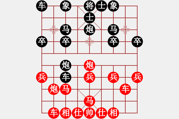 象棋棋譜圖片：是不是(2段)-勝-小車馬(1段) - 步數(shù)：20 