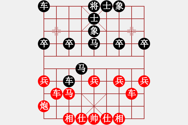 象棋棋譜圖片：是不是(2段)-勝-小車馬(1段) - 步數(shù)：30 