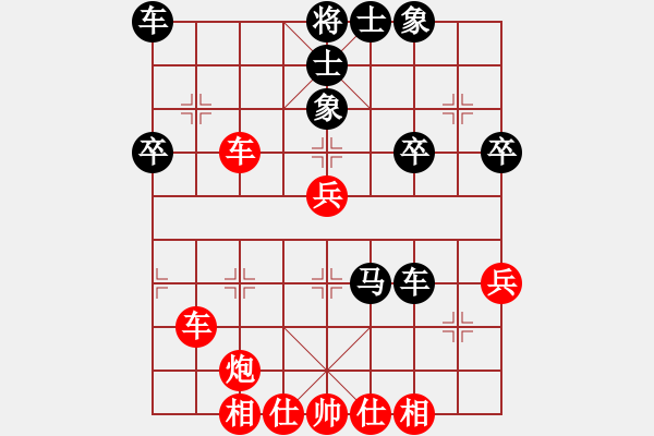 象棋棋譜圖片：是不是(2段)-勝-小車馬(1段) - 步數(shù)：40 