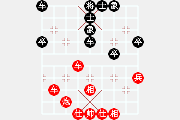 象棋棋譜圖片：是不是(2段)-勝-小車馬(1段) - 步數(shù)：48 