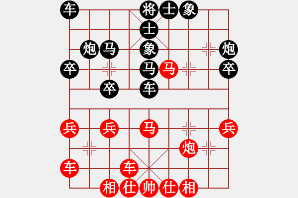 象棋棋譜圖片：橫才俊儒[292832991] -VS- 海的胸懷[745286449] - 步數(shù)：30 