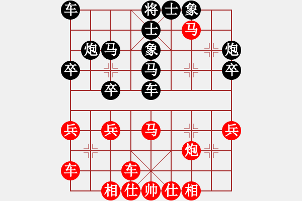 象棋棋譜圖片：橫才俊儒[292832991] -VS- 海的胸懷[745286449] - 步數(shù)：31 