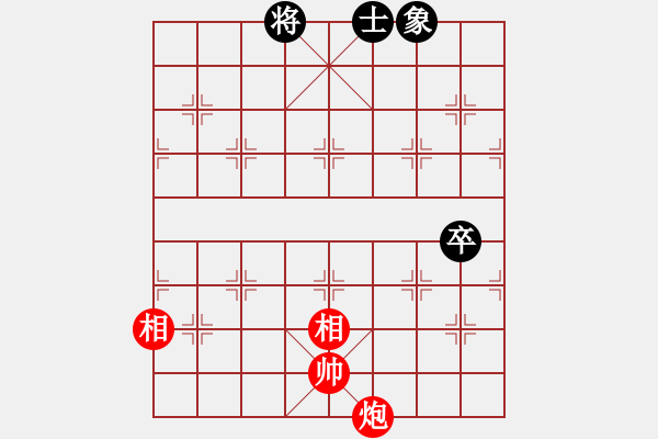 象棋棋譜圖片：9460局 E04-仙人指路對士角炮或過宮炮-旋九專雙核-大師 紅先和 小蟲引擎24層 - 步數(shù)：100 