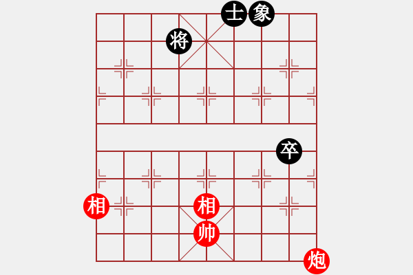 象棋棋譜圖片：9460局 E04-仙人指路對士角炮或過宮炮-旋九專雙核-大師 紅先和 小蟲引擎24層 - 步數(shù)：110 