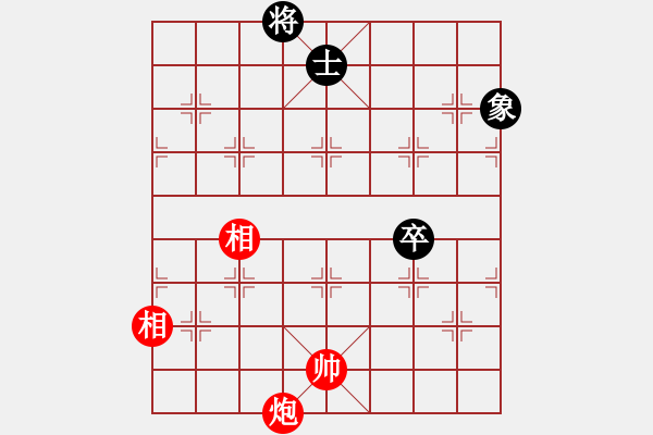 象棋棋譜圖片：9460局 E04-仙人指路對士角炮或過宮炮-旋九專雙核-大師 紅先和 小蟲引擎24層 - 步數(shù)：130 