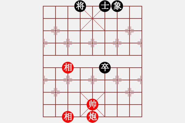 象棋棋譜圖片：9460局 E04-仙人指路對士角炮或過宮炮-旋九專雙核-大師 紅先和 小蟲引擎24層 - 步數(shù)：140 