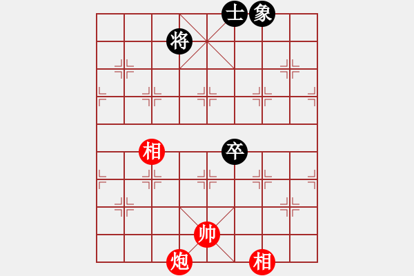 象棋棋譜圖片：9460局 E04-仙人指路對士角炮或過宮炮-旋九專雙核-大師 紅先和 小蟲引擎24層 - 步數(shù)：150 