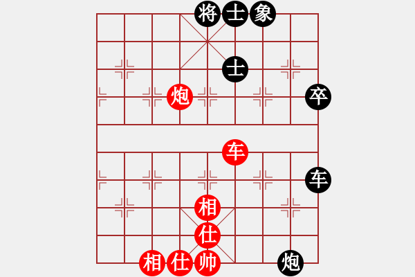 象棋棋譜圖片：9460局 E04-仙人指路對士角炮或過宮炮-旋九專雙核-大師 紅先和 小蟲引擎24層 - 步數(shù)：70 