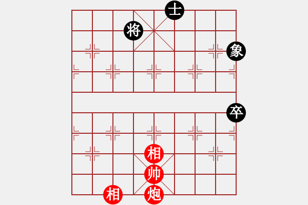 象棋棋譜圖片：9460局 E04-仙人指路對士角炮或過宮炮-旋九專雙核-大師 紅先和 小蟲引擎24層 - 步數(shù)：90 