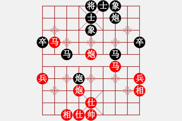 象棋棋譜圖片：恒源煤電(日帥)-和-開(kāi)心你我他(9段) - 步數(shù)：50 