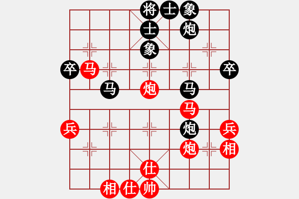 象棋棋譜圖片：恒源煤電(日帥)-和-開(kāi)心你我他(9段) - 步數(shù)：60 