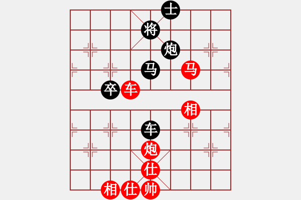 象棋棋譜圖片：百花-樺VS我愛瑤瑤和楚楚(2013-10-11) - 步數(shù)：80 