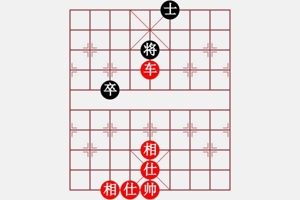 象棋棋譜圖片：百花-樺VS我愛瑤瑤和楚楚(2013-10-11) - 步數(shù)：87 