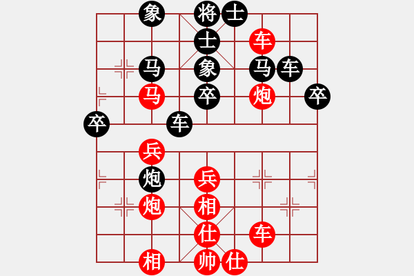 象棋棋譜圖片：一生懸命(5段)-勝-馬躍潭溪(2段) - 步數(shù)：40 