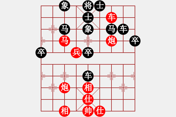 象棋棋譜圖片：一生懸命(5段)-勝-馬躍潭溪(2段) - 步數(shù)：50 