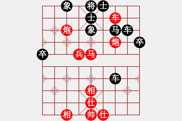 象棋棋譜圖片：一生懸命(5段)-勝-馬躍潭溪(2段) - 步數(shù)：53 