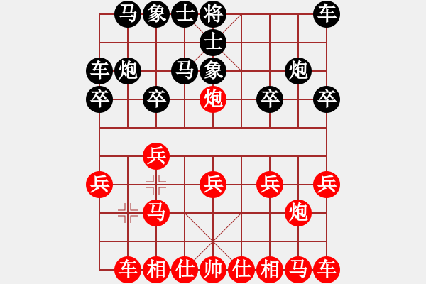 象棋棋譜圖片：楊明仙人指路勝網(wǎng)友飛左象（84） - 步數(shù)：10 