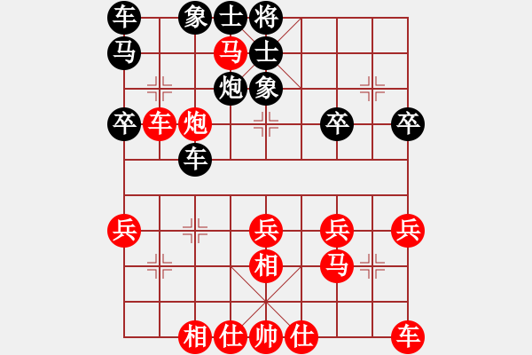 象棋棋譜圖片：楊明仙人指路勝網(wǎng)友飛左象（84） - 步數(shù)：30 