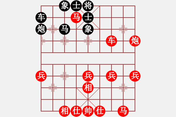 象棋棋譜圖片：楊明仙人指路勝網(wǎng)友飛左象（84） - 步數(shù)：40 