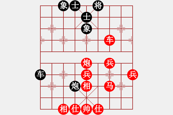 象棋棋譜圖片：楊明仙人指路勝網(wǎng)友飛左象（84） - 步數(shù)：50 