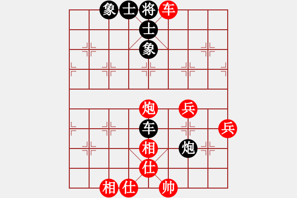 象棋棋譜圖片：楊明仙人指路勝網(wǎng)友飛左象（84） - 步數(shù)：57 