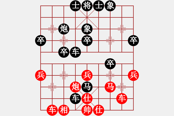 象棋棋譜圖片：1 - 步數(shù)：40 