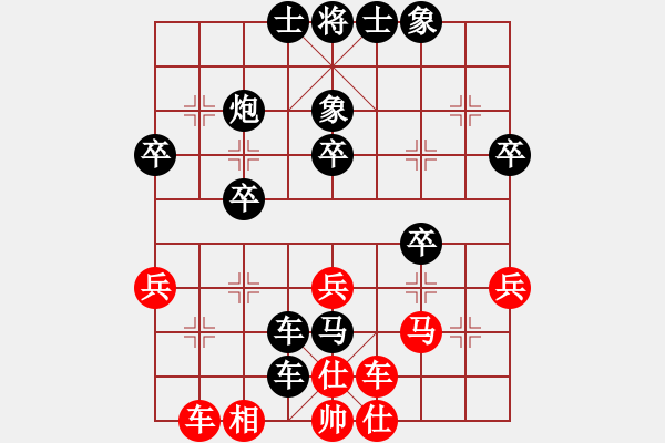 象棋棋譜圖片：1 - 步數(shù)：42 