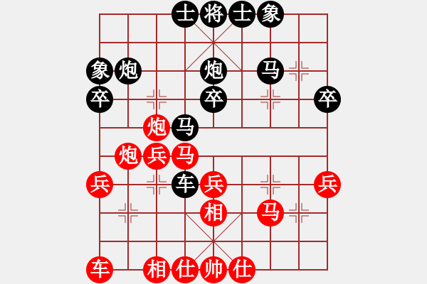 象棋棋譜圖片：胡敬軒先負(fù)顏稚軒（少年組第四輪） - 步數(shù)：30 