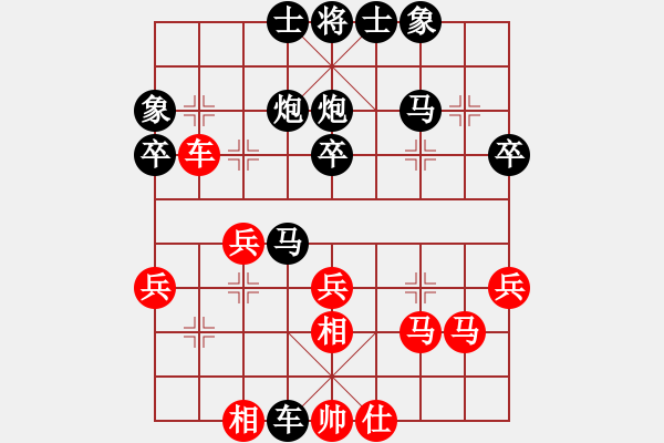 象棋棋譜圖片：胡敬軒先負(fù)顏稚軒（少年組第四輪） - 步數(shù)：40 