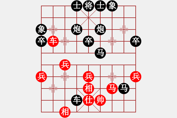 象棋棋譜圖片：胡敬軒先負(fù)顏稚軒（少年組第四輪） - 步數(shù)：50 