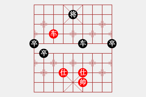 象棋棋譜圖片：飄渺無影(4段)-負(fù)-空間棵(6段) - 步數(shù)：100 