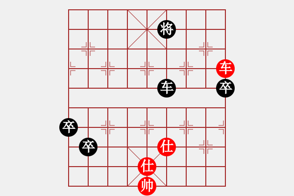 象棋棋譜圖片：飄渺無影(4段)-負(fù)-空間棵(6段) - 步數(shù)：110 