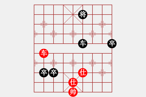 象棋棋譜圖片：飄渺無影(4段)-負(fù)-空間棵(6段) - 步數(shù)：120 