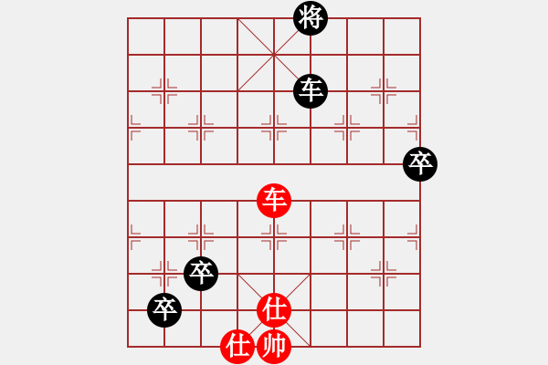 象棋棋譜圖片：飄渺無影(4段)-負(fù)-空間棵(6段) - 步數(shù)：130 