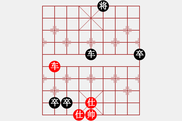 象棋棋譜圖片：飄渺無影(4段)-負(fù)-空間棵(6段) - 步數(shù)：140 