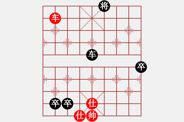 象棋棋譜圖片：飄渺無影(4段)-負(fù)-空間棵(6段) - 步數(shù)：150 