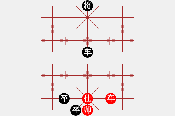 象棋棋譜圖片：飄渺無影(4段)-負(fù)-空間棵(6段) - 步數(shù)：160 